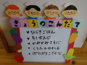 ６月４日　２